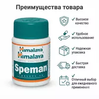 Speman (Speman)  60 tabletka