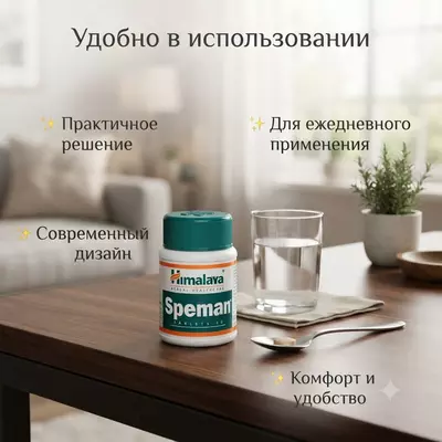   Speman (Speman)  60 tabletka