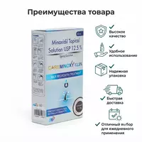 Minoxidil 12.5% + mezoroller soqol o‘stirish to‘plami
