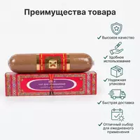 Женские палочки для интимной гигиены и ухода