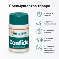 Confido Himalaya Herbals  60 tabletka