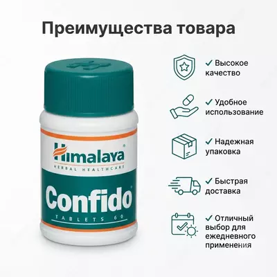 Confido Himalaya Herbals  60 tabletka