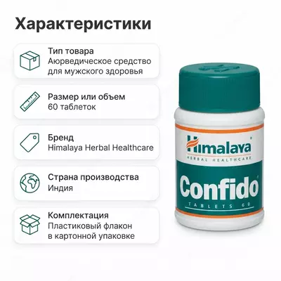  Confido Himalaya Herbals  60 tabletka - 