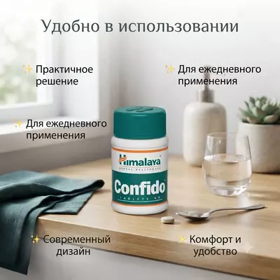   Confido Himalaya Herbals  60 tabletka