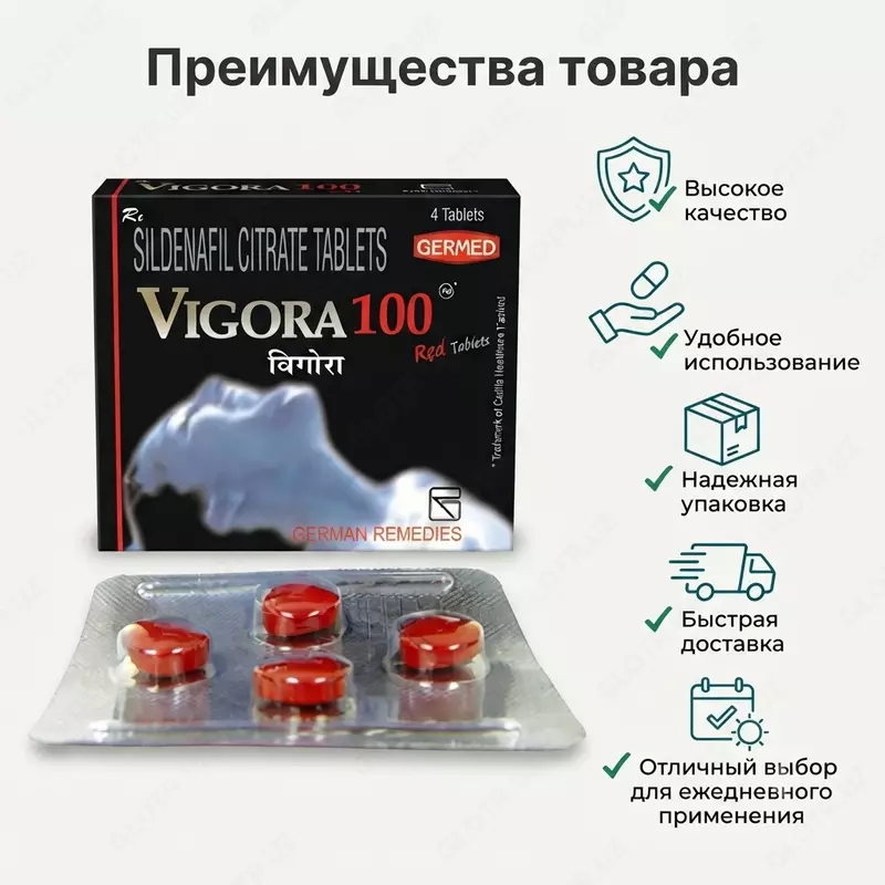 Vigora-100  4 tabletka
