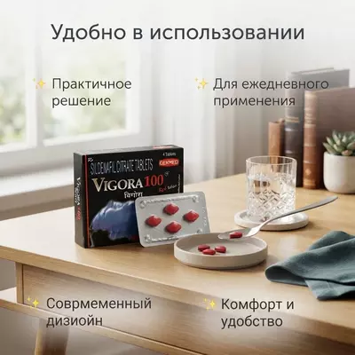   Vigora-100  4 tabletka
