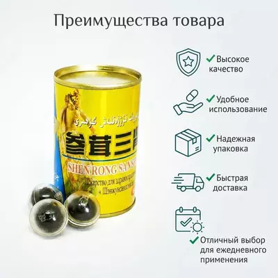 Oltin Bugu Shenrongsanshenbao tabiiy shariklari