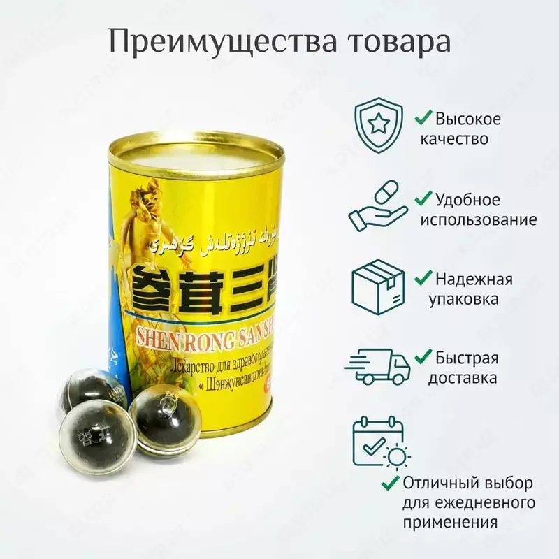 Oltin Bugu Shenrongsanshenbao tabiiy shariklari