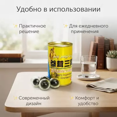   Oltin Bugu Shenrongsanshenbao tabiiy shariklari