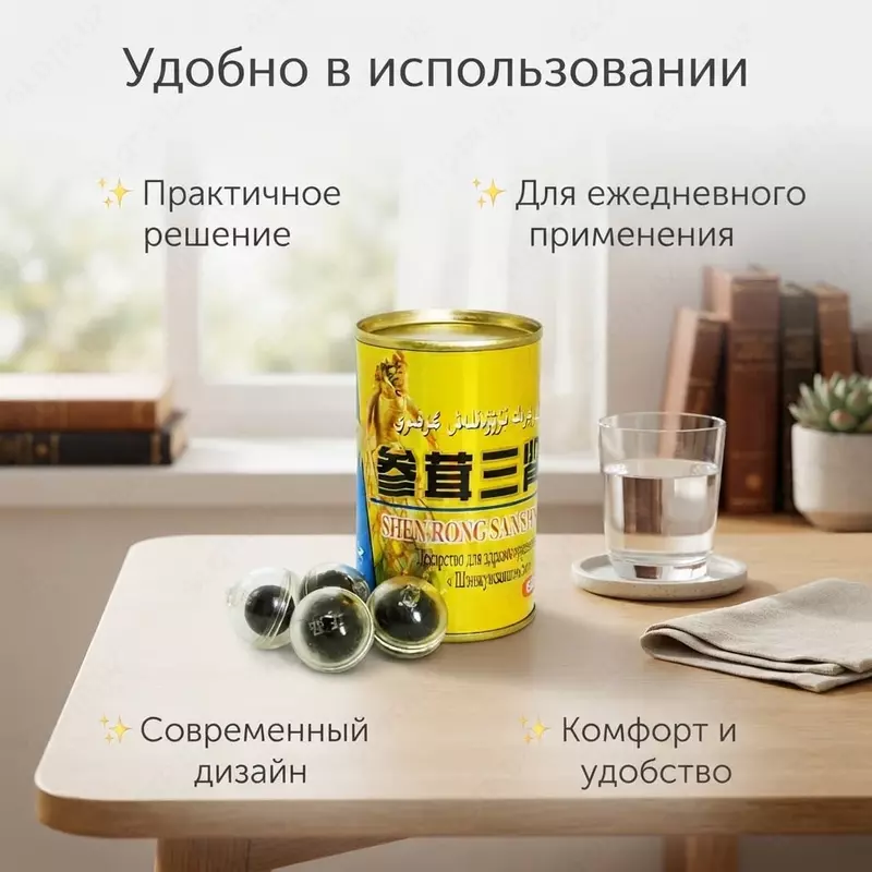   Oltin Bugu Shenrongsanshenbao tabiiy shariklari