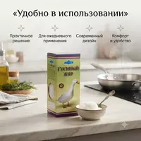   Гусиный жир натуральный