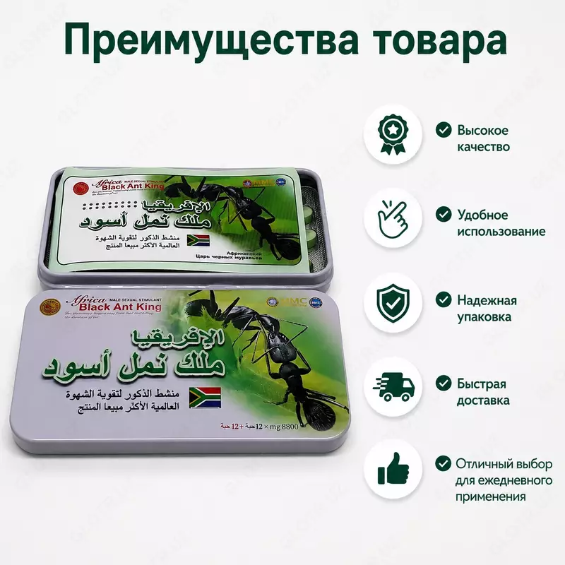 Препарат для мужчин Africa Black Ant King
