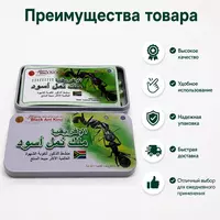 Препарат для мужчин Africa Black Ant King