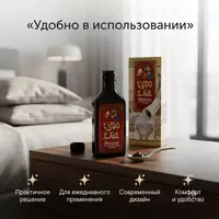   Гель-бальзам для суставов «Чудо Хаш»