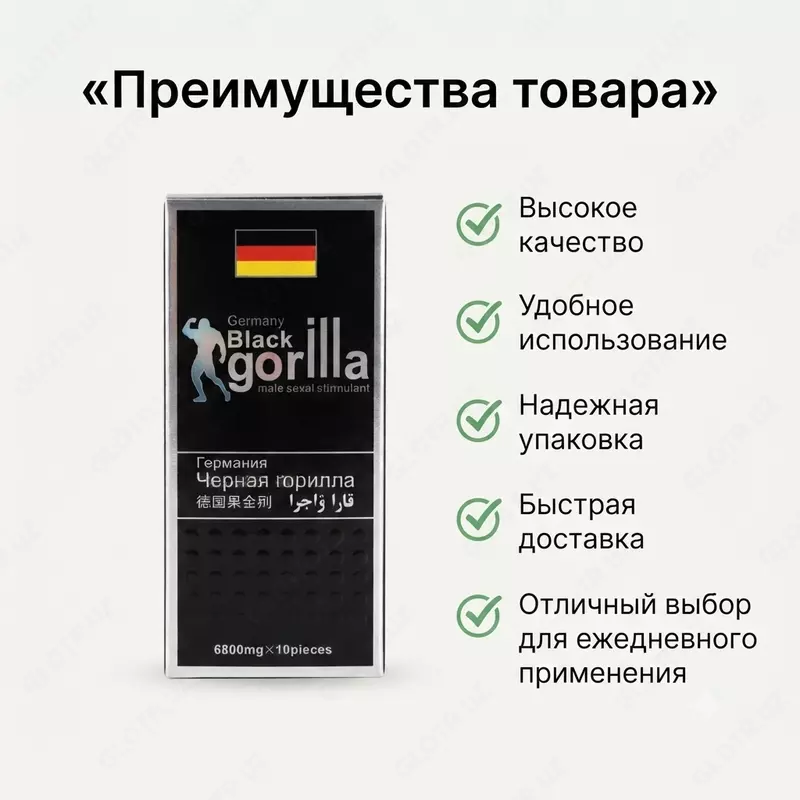 Germany Black Gorilla erkaklar uchun biologik faol qo‘shimcha