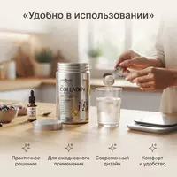   Коллаген Day2Day The Collagen All Body ORZAX  1  2  3 типа