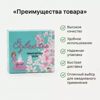  Чай для похудения Özlex (Özlex Tea) - 