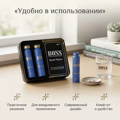   Viagra Royale Boss (Boss Royal Viagra)  написать что это за товар