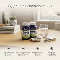   Ferula Assa-Foetida+ (Tibomed) — растительный препарат для поддержки иммунитета