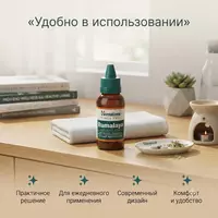   Rumalaya bo‘g‘im va mushaklar uchun yog‘i  60 ml