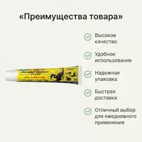 Sumifun Analgesic Ointment bo‘g‘im va mushaklar uchun malham  20 g