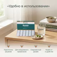   Таблетки Reosto для здоровья костей  60 таблеток