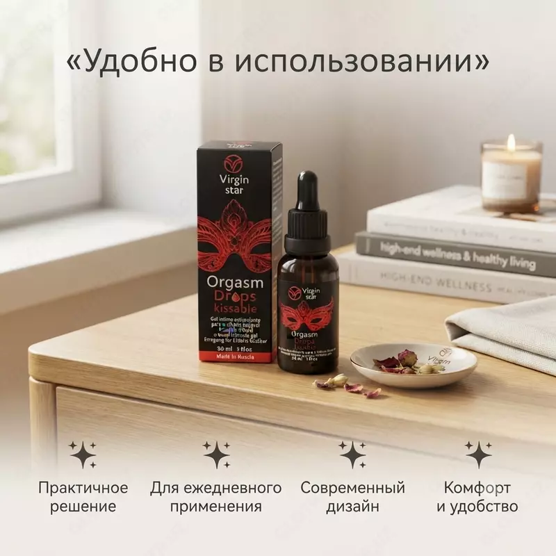   Гель для женщин Virgin Star Orgasm Drops Kissable  30 мл
