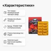 Erkaklar salomatligi uchun Power Time kapsulalari - 