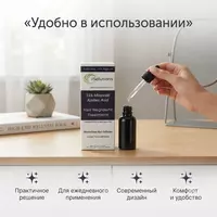   Миноксидил 15% с азелаиновой кислотой iiSolutions для восстановления роста волос