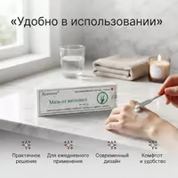   Мазь от витилиго Huayao-Tang