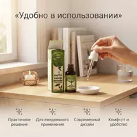   Экстракт оливковых листьев Ersağ  30 мл