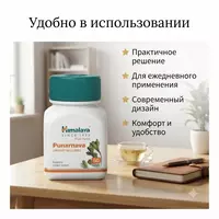   Punarnava (Punarnava) kapsulalari  60 tabletka