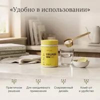  Натуральный пептидный коллаген порошок + Витамин C (со вкусом лимона)