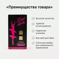 Pink Lady ayollar uchun tomchilar  30 ml