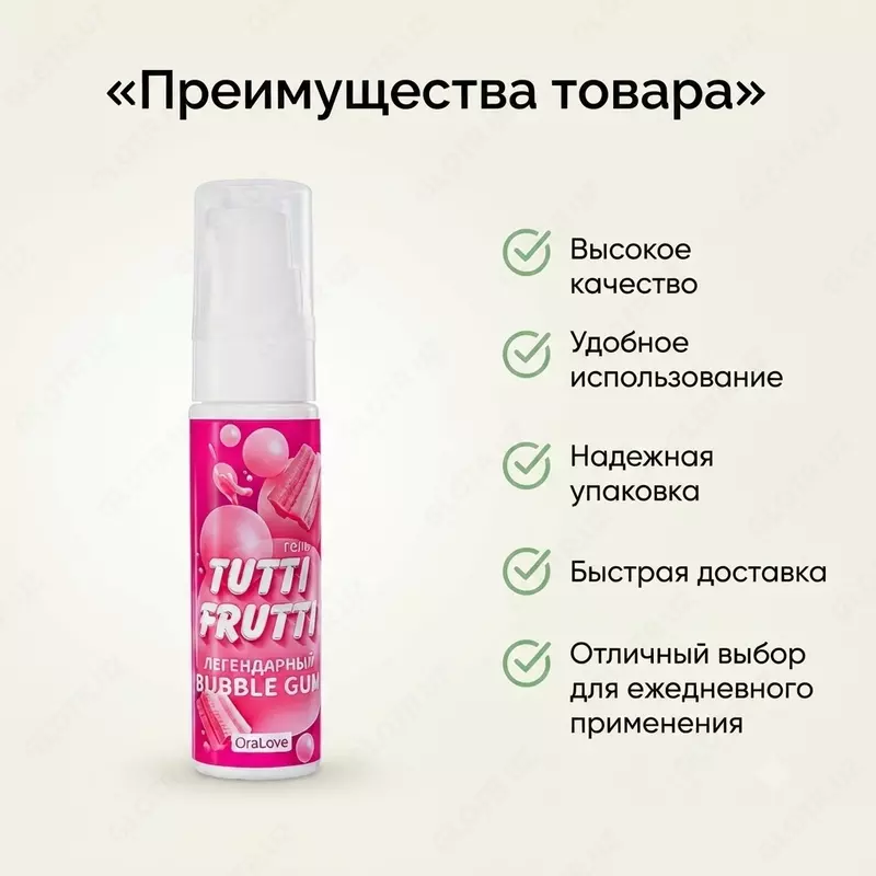 Гель TUTTI FRUTTI для интимной зоны  30 мл