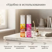   Гель TUTTI FRUTTI для интимной зоны  30 мл