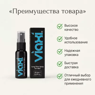 Viaxi Long Time Spray for Men  20 ml