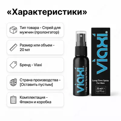  Viaxi Long Time Spray for Men  20 ml - 