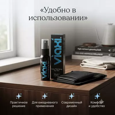   Viaxi Long Time Spray for Men  20 ml