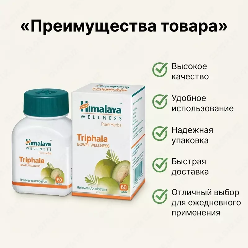 Таблетки с кальцием  железом  цинком и селеном Calcium Iron Zinc Selenium  90 пилюль
