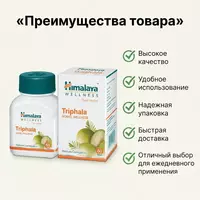 Таблетки с кальцием  железом  цинком и селеном Calcium Iron Zinc Selenium  90 пилюль
