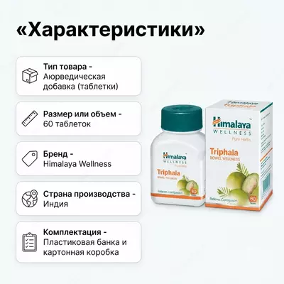  Таблетки с кальцием  железом  цинком и селеном Calcium Iron Zinc Selenium  90 пилюль - 