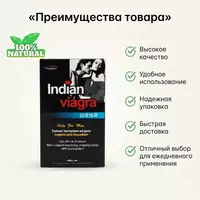 Erkaklar uchun Indian Viagra