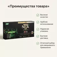 Препарат для повышения потенции Avita Ninja