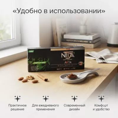   Препарат для повышения потенции Avita Ninja