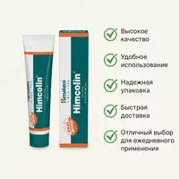 Гель для мужского здоровья Himalaya Himcolin Gel  30 г