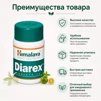 Diarex Himalaya  30 tabletka
