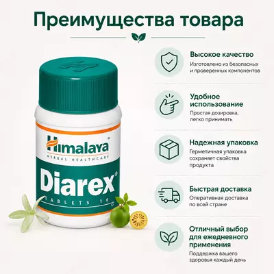 Diarex Himalaya, 30 tabletka