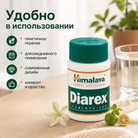   Diarex Himalaya  30 tabletka