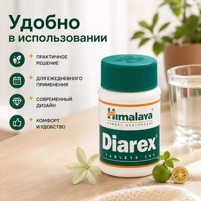 Diarex Himalaya, 30 tabletka